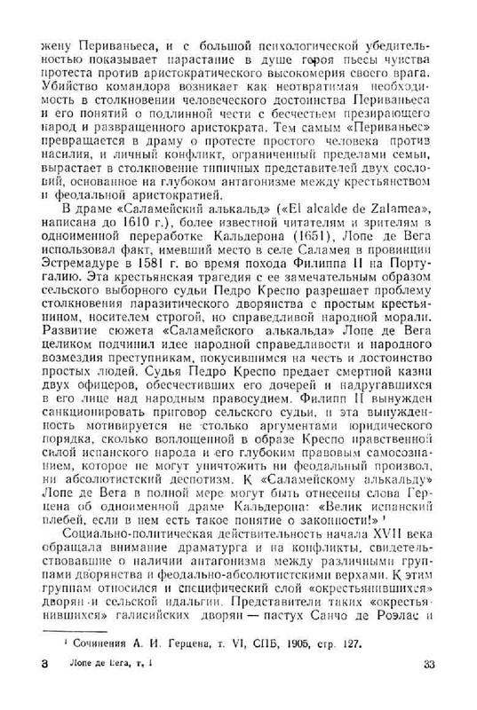 73b7f3e57fcb23b42f351c3233f0616c-34