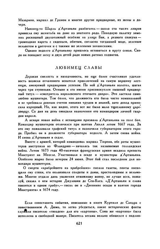 p0638