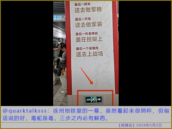 https://i.postimg.cc/ZRKjsbhL/20260502-bt-(10).jpg