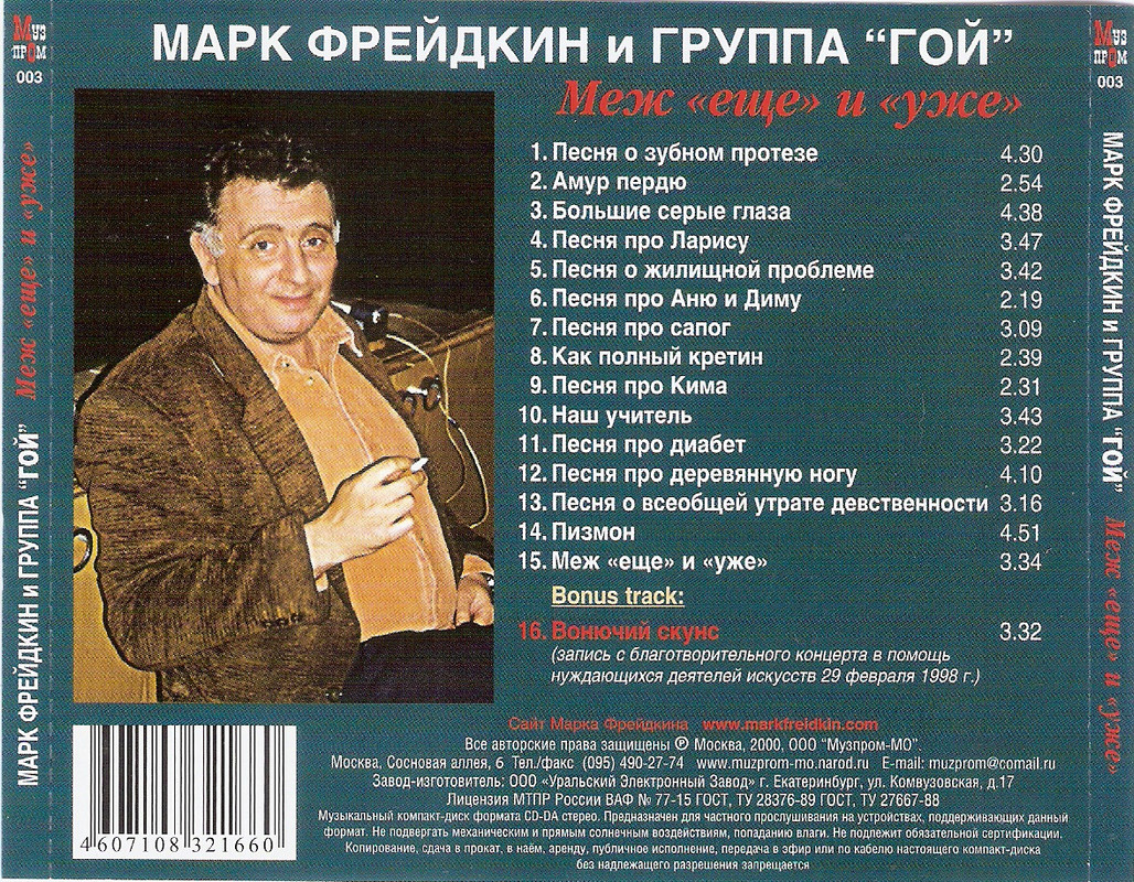 сканирование0007