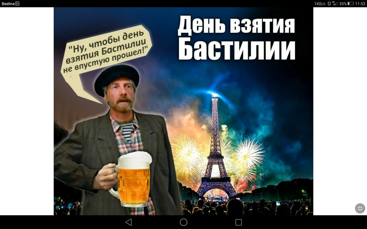 Screenshot_2023-07-12-11-53-05