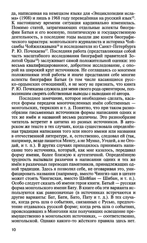 p0011