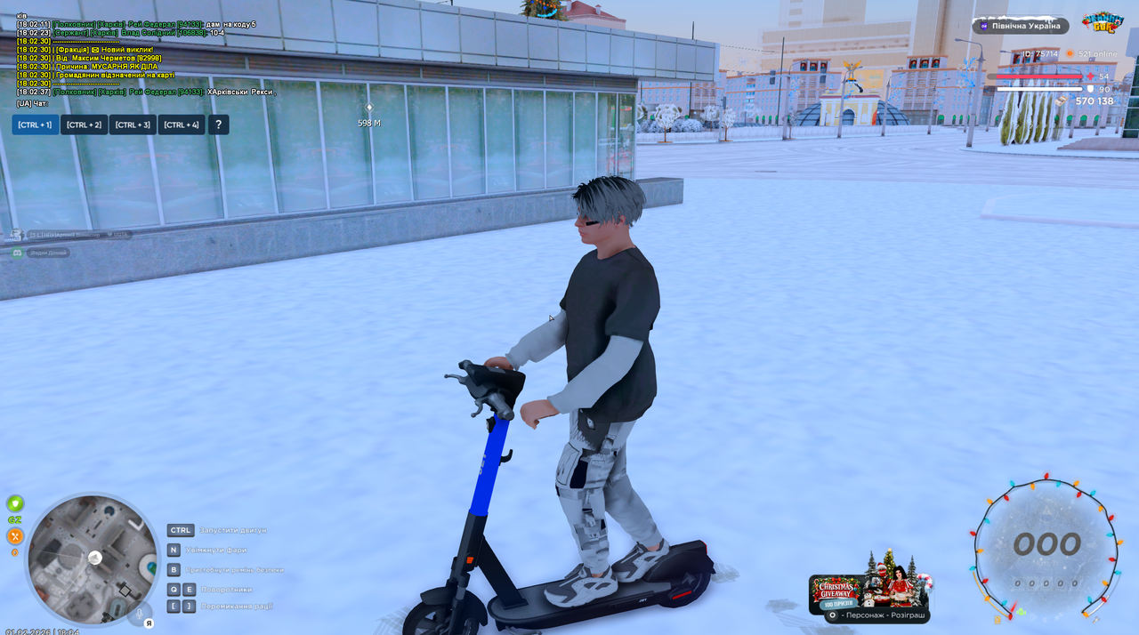Screenshot 79