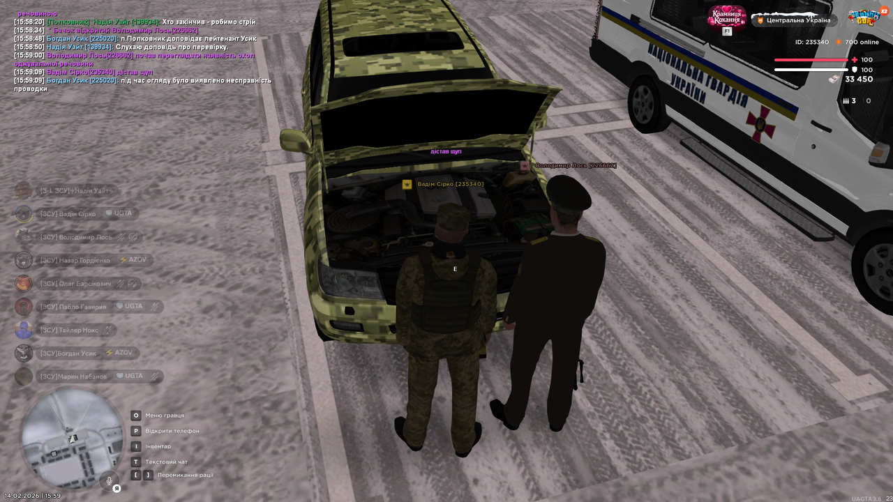 Знімок екрана (1480)