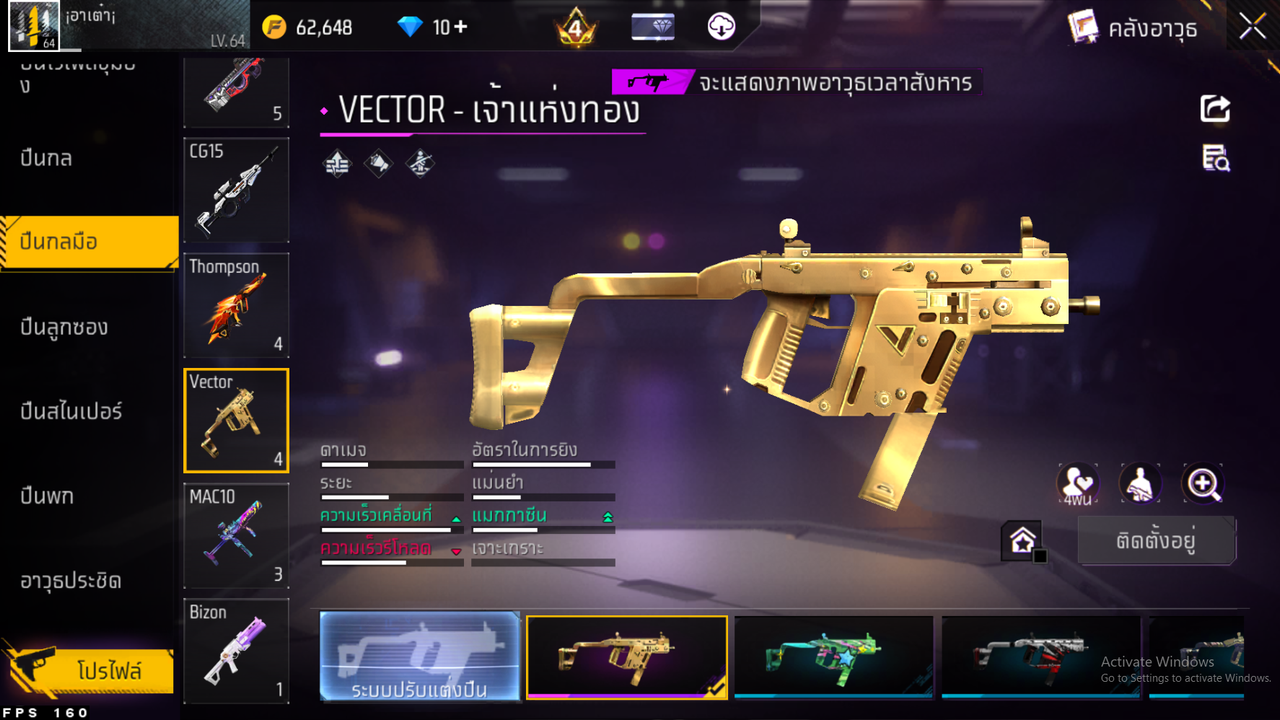 รหัสสินค้า FF6608 [เชื่อมGG] รูปที่ 46