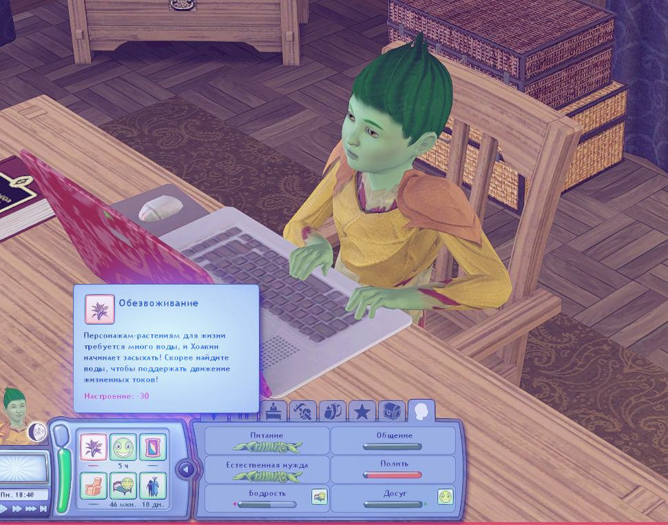 TS3W_2025-01-04_02-05-26.jpg