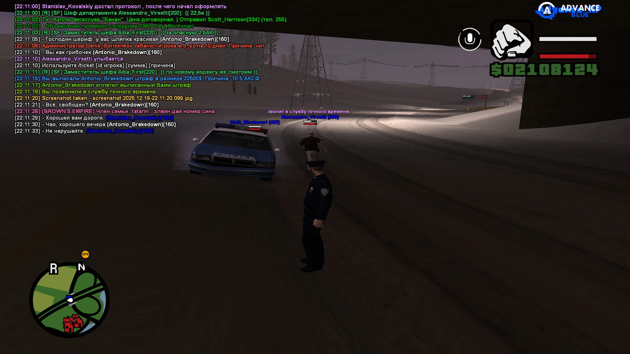 screenshot 2025 12 19 22 11 39 153