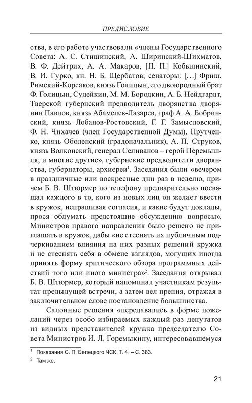 p0107