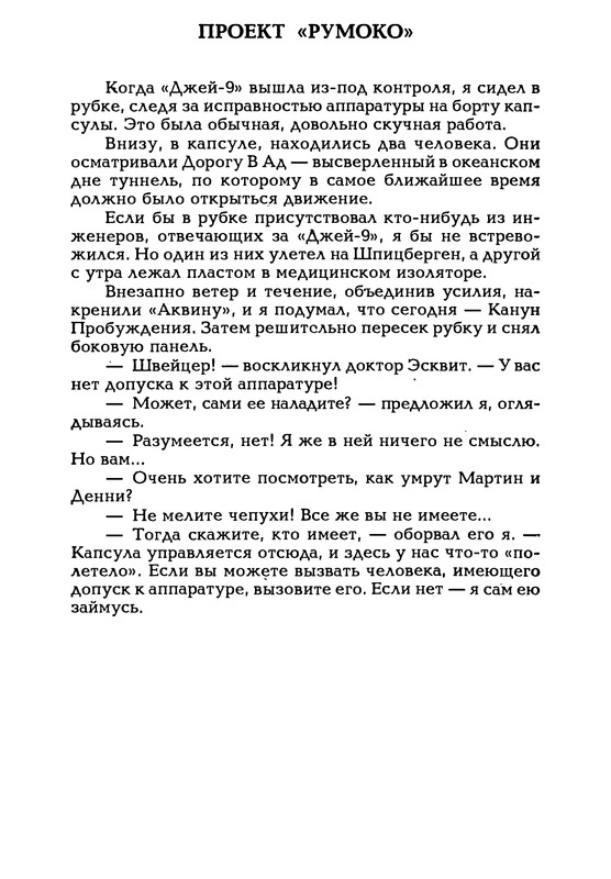 p0202