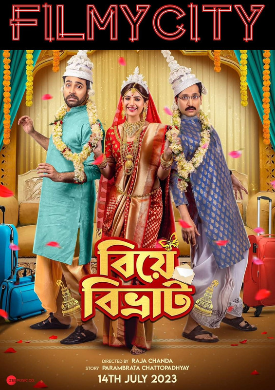 Download Biye Bibhrat 2023 WEB-DL Bengali Movie ZEE5 1080p | 720p | 480p [450MB] download