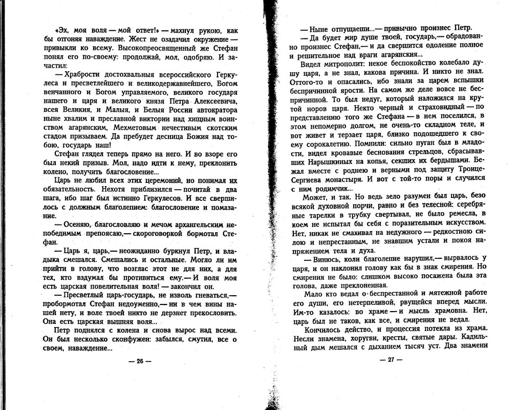 p0013