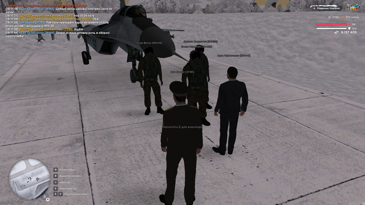 Grand Theft Auto San Andreas Screenshot 2026 02 12 18 17 59 43