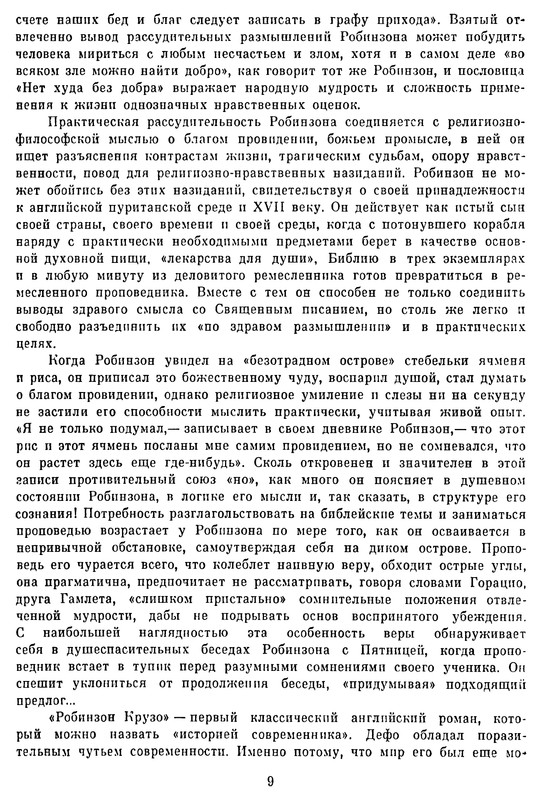 p0011