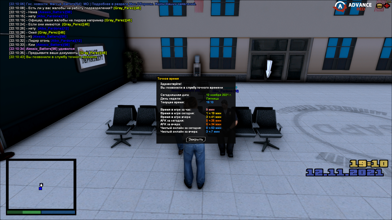 проверка лспд (3)