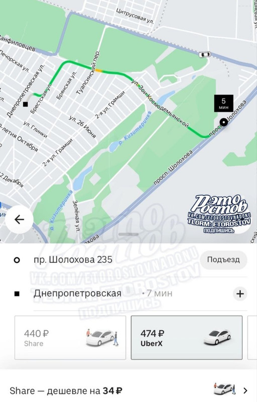 Screenshot-2024-12-28-22-41-59-325-org-t