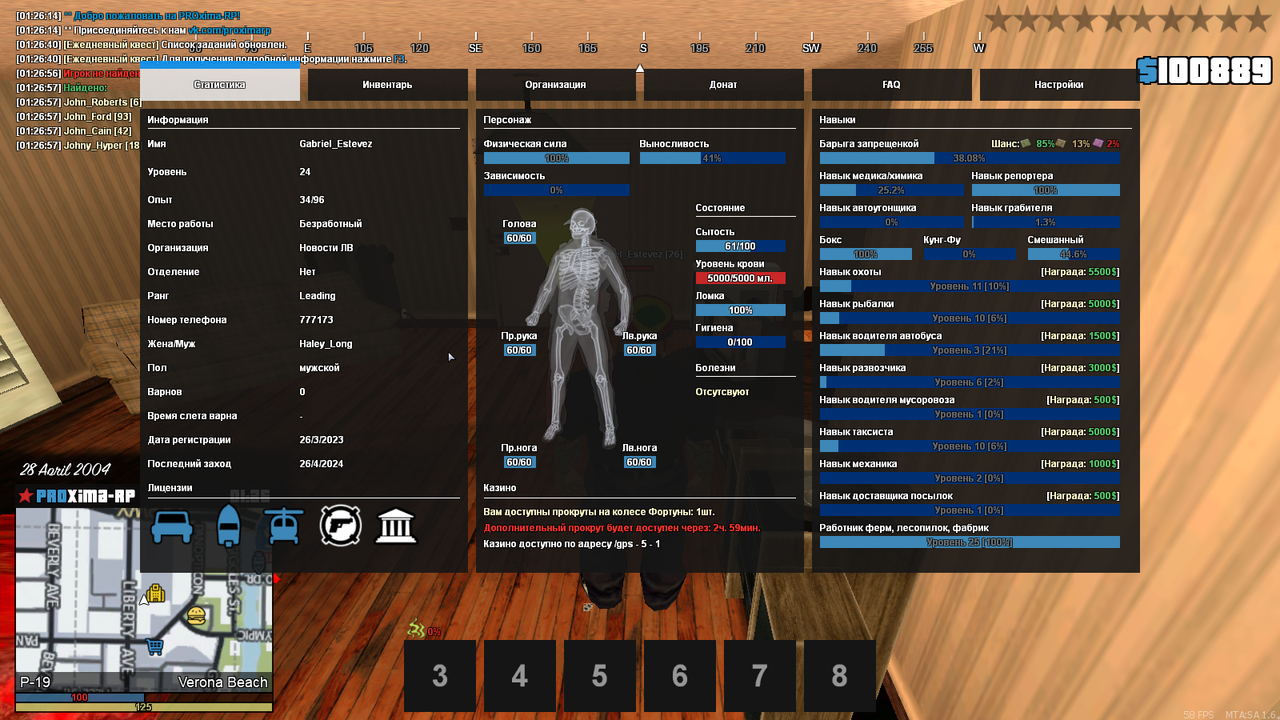 mta-screen_2024-04-28_01-27-02