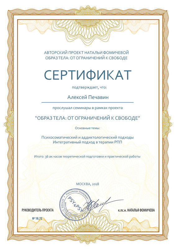 Курс