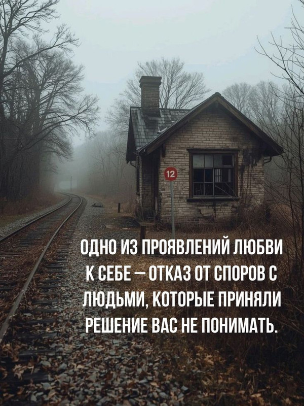 [Изображение: photo-2026-01-20-05-51-16.jpg]