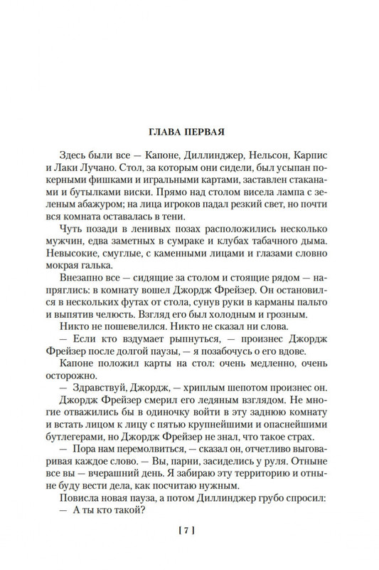 2-page-0007