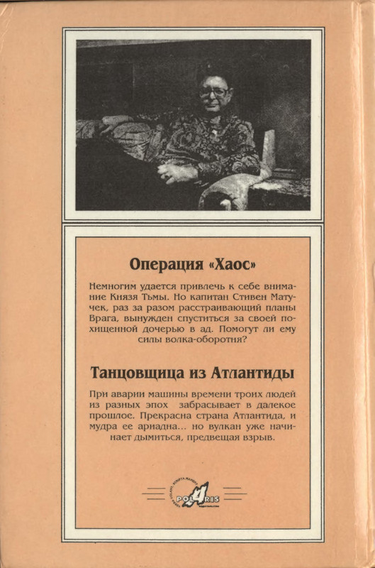 2-p0390