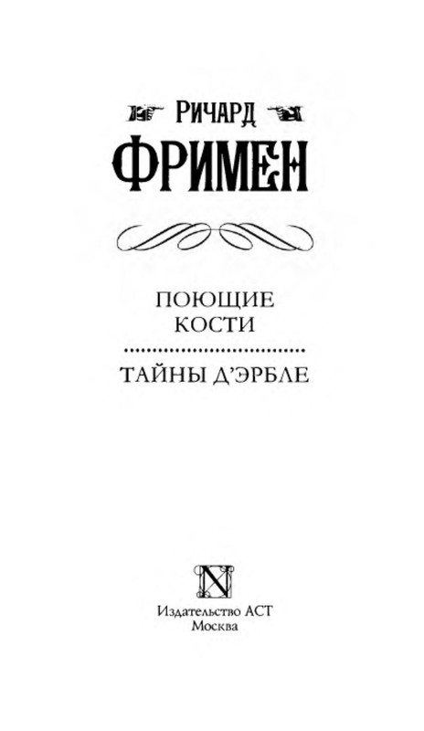 p0003