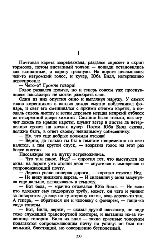 p0235