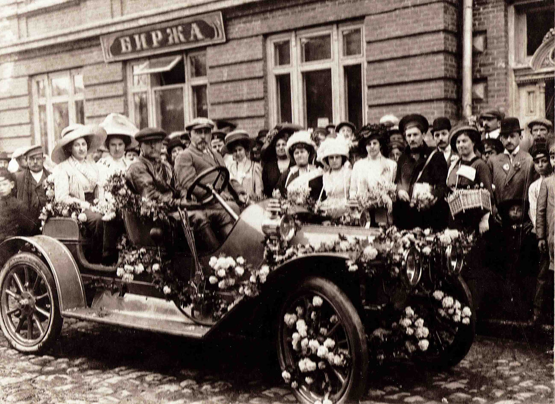 Хараджаев на дне белой ромашки 20 апреля 1912 года