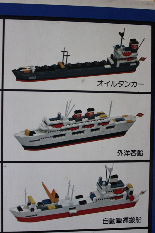 TS-45 Modelos a montar (1)