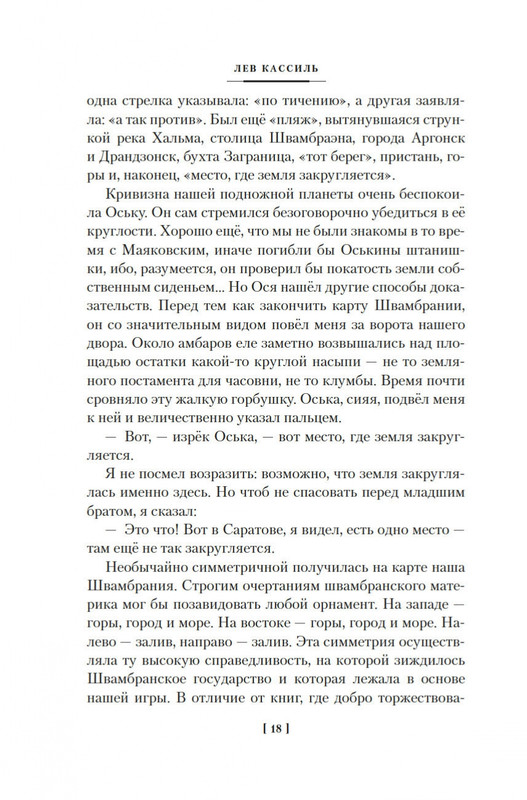 2-page-0016