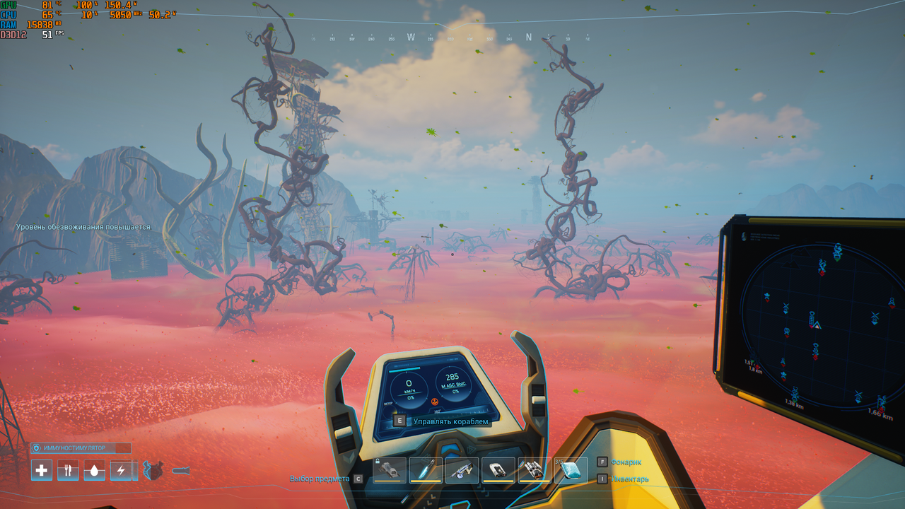 Снимок экрана 2025-04-15 130747