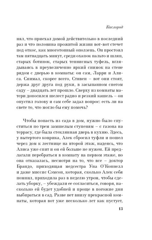 ITD000000000453127-page-0013