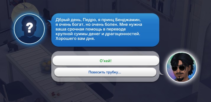 TS4_x64_2022-04-09_19-44-42-79.jpg