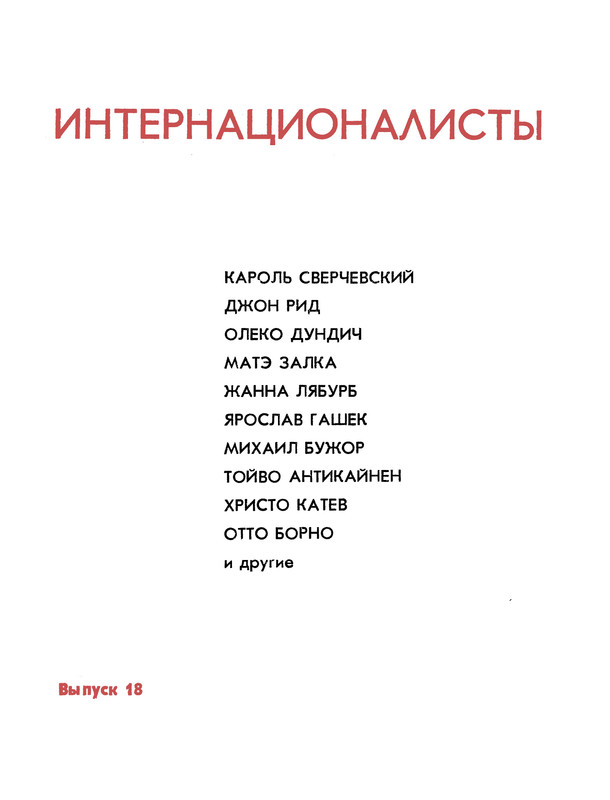 p0003