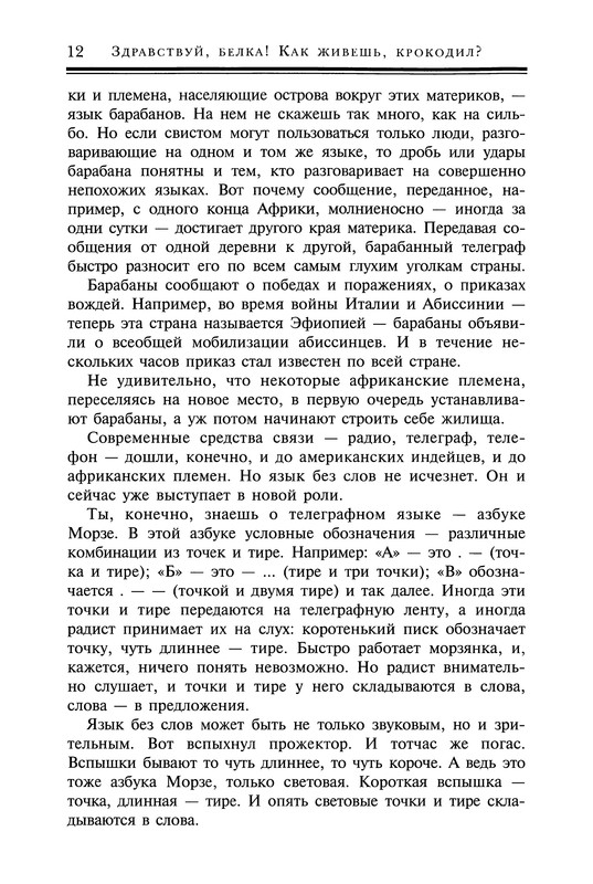 p0013
