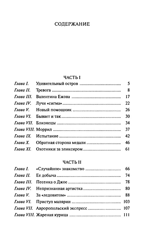 p0315