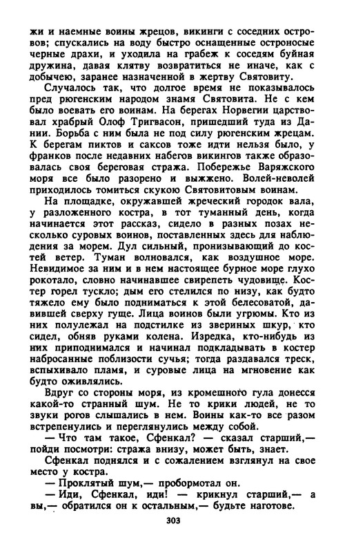 p0304
