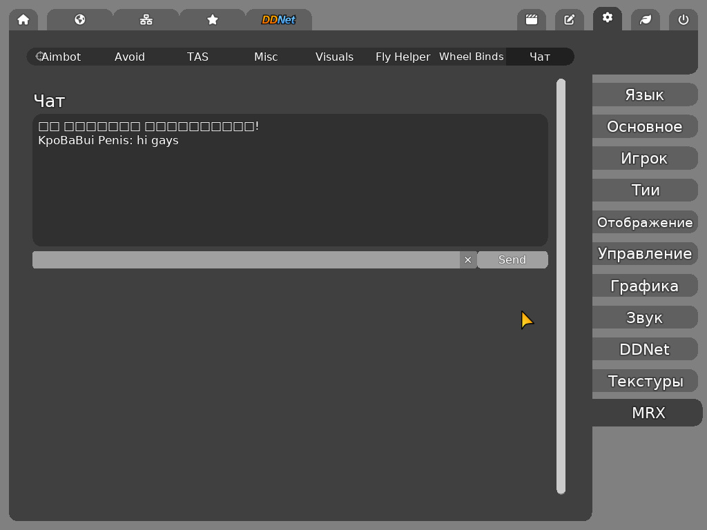 MRXClient