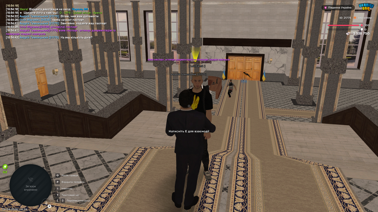 UKRAINE GTA 04 04 2026 16 54 45