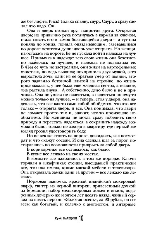 p0011
