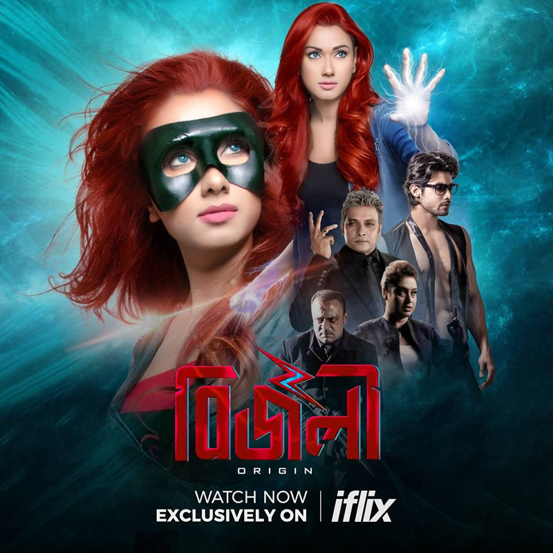 Bizli (2020) Bangla Full Movie 720p UNCUT BluRay 900MB MKV