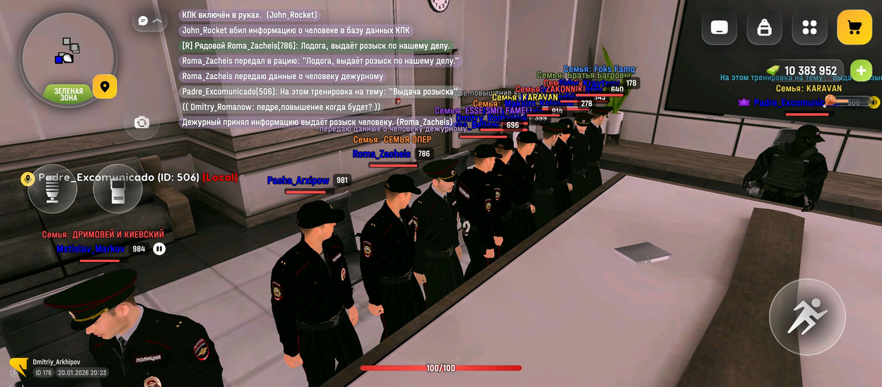 Screenshot 20260120 202319