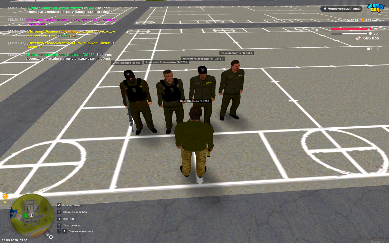 UKRAINE GTA 23 09 2026 13 30 40