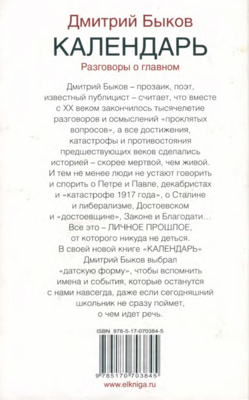 2-p0025