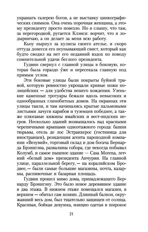 2-page-0020