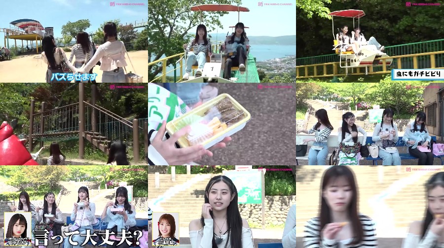 250520-GSGK22-ep02 【Webstream】250520 GSGK22 ep02 (NMB48)