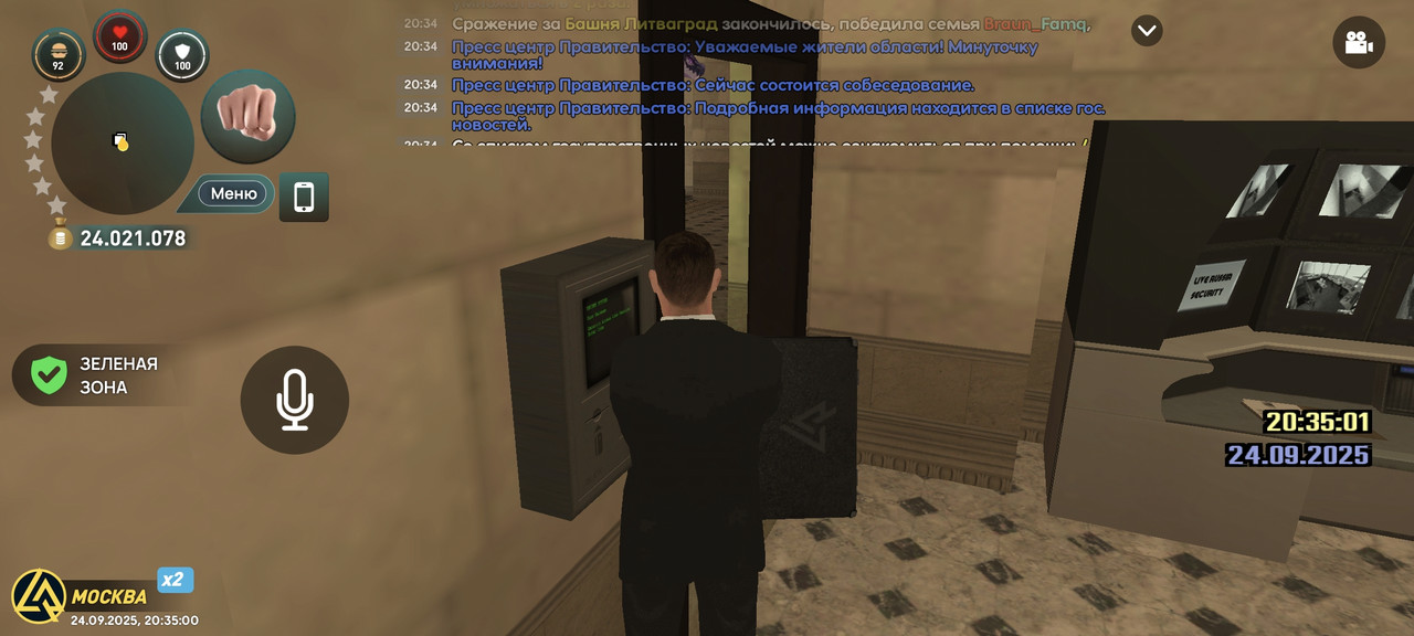 Screenshot_20250924_203500_com.liverussia.game.googleplay