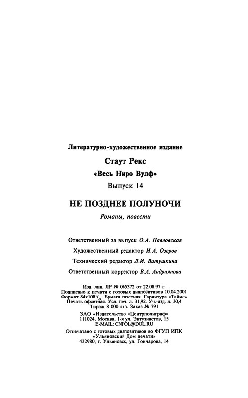 p0605