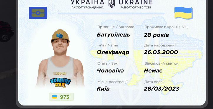 Знімок екрана 2026 07 05 134217
