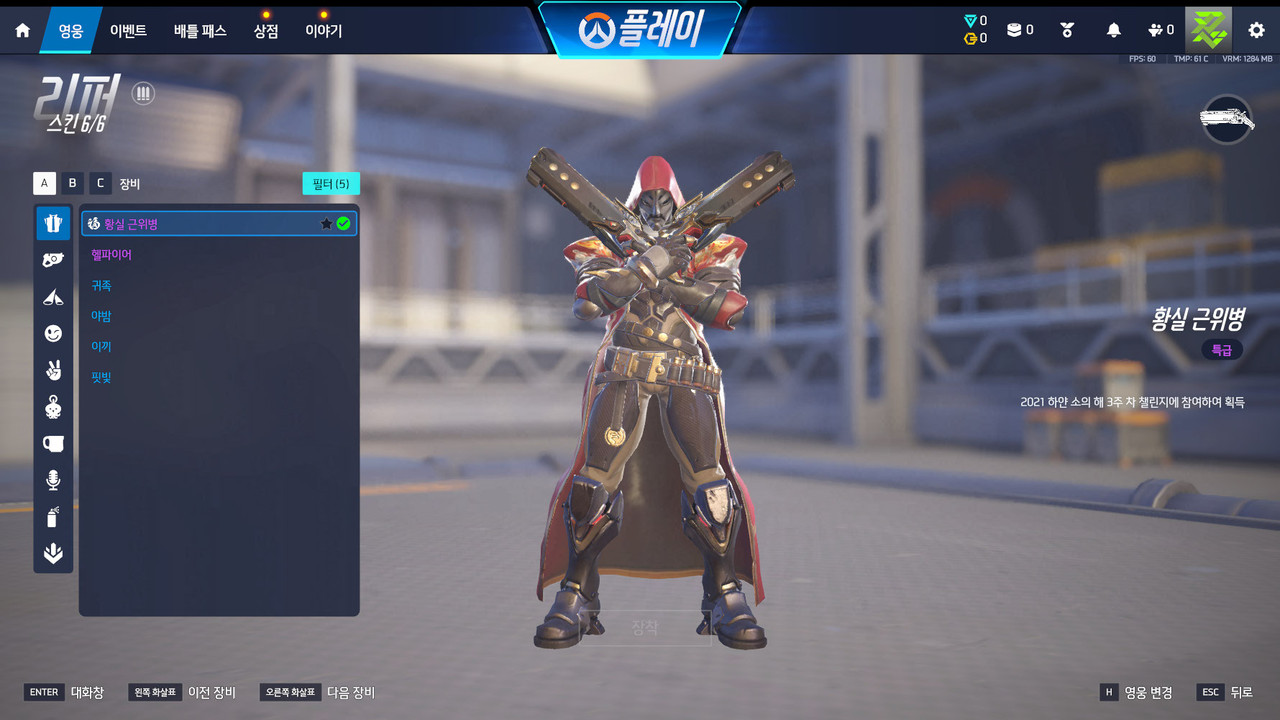 Screen Shot 26 04 13 17 10 13 000