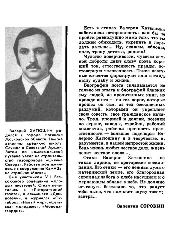 page-0002